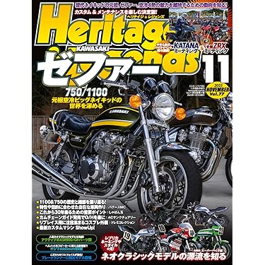 Amazon.co.jp 売れ筋ランキング: バイクの雑誌 の中で最も人気の