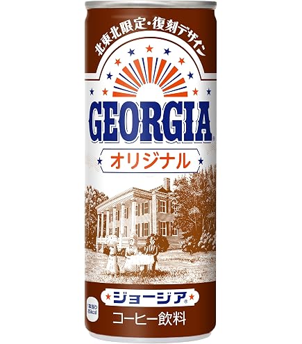 Amazon.co.jp: ジョージア オリジナル 250g缶(北海道限定デザイン)×30
