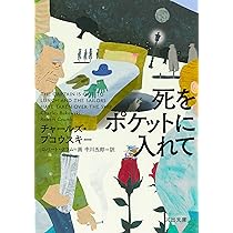 書こうとするな、ただ書け: ブコウスキー書簡集 | チャールズ