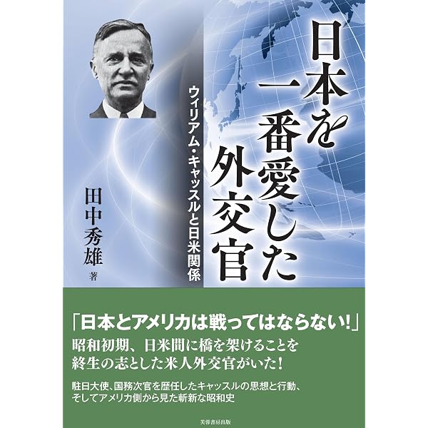 Amazon.co.jp: 率直に言って、あなたたちより我々の方に非があると言わ