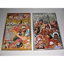 ONEPIECE ワンピース 0巻 千巻 2冊セット ストロングワールド 零巻 Z