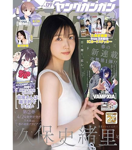 Amazon.co.jp: 乃木坂46 個別スティックライト neo II 11colors