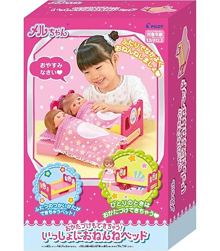 Amazon.co.jp: パイロットコーポレーション メルちゃん きせかえ