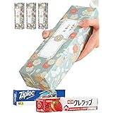 [TREEONE] 粗品 挨拶 ギフト 引越し 工事 ラップ 包装済みなのであとは渡すだけ (のし紙デザイン有り3個セット)