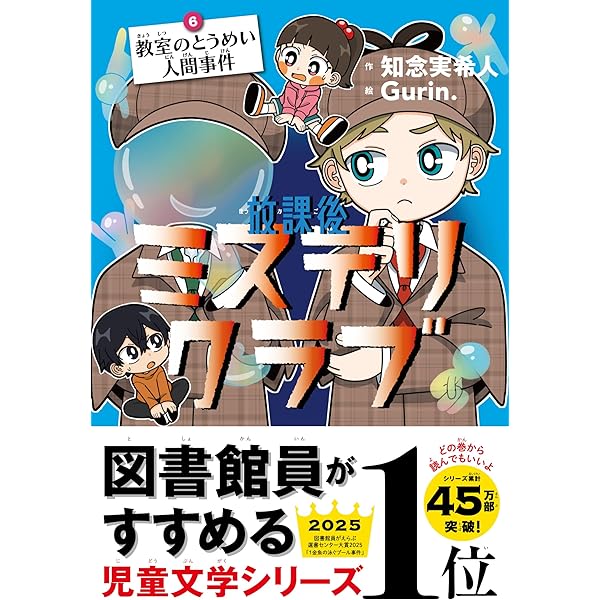 星新一　セット　✨コレクター品！✨ Amazon.co.jp: 星新一YAセレクション【全10巻セット】 : 星新一, 和田