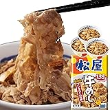 【松屋】松屋No1 牛めしの具（プレミアム仕様） (1食 (x 10))