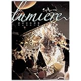 武田日向画集 lumiere