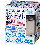 水作 エイトコア S サイズ