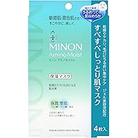 Amazon.co.jp: ミノン アミノモイスト うるうる美白ミルクマスク 4枚