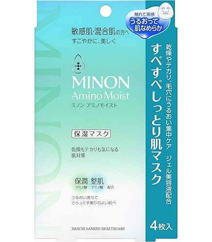 Amazon.co.jp: 【10個】ミノン アミノモイスト ぷるぷるしっとり肌