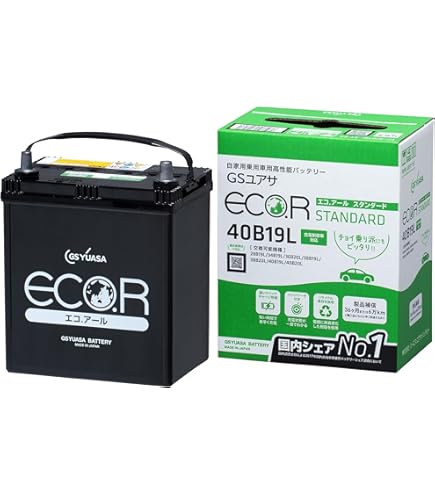 新品未使用品　ピットワーク　55B19R　ストロングシリーズ　バッテリー 日産（NISSAN） バッテリー 55B19R PITWORK ニッサン ブランド ピット