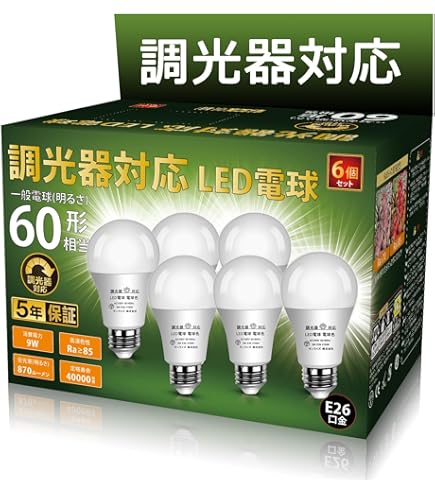 Amazon | クラコ 厨房用耐熱防湿型照明 フードライト HOOD LIGHT LED