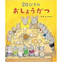 【中古】 ひきさかれた大陸/偕成社/小畠郁生 中古】 ひきさかれた大陸/偕成社/小畠郁生