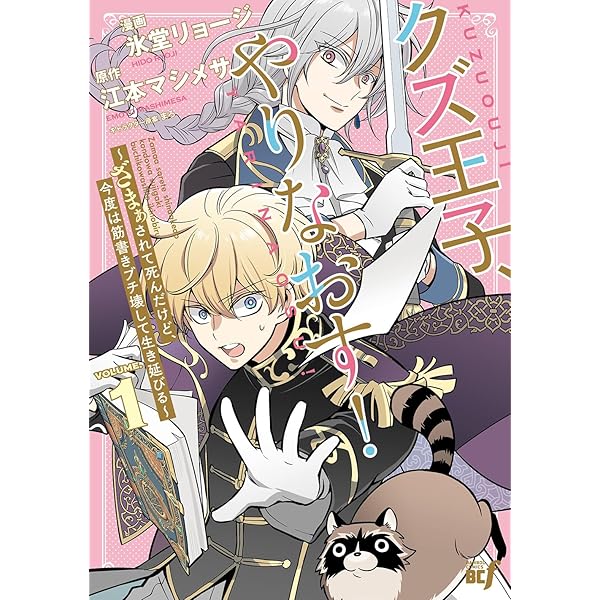 Amazon.co.jp: マクロスF S．M．S☆物語 (角川コミックス・エース