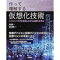 モダンオペレーティングシステム 第5版 上 | アンドリュー・S