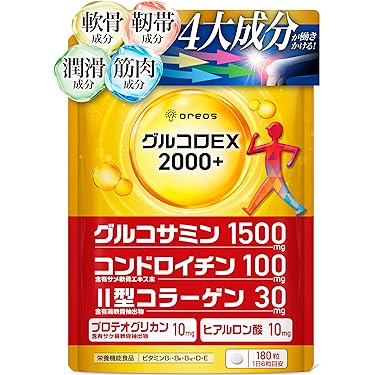 TRINITY サプリメント 5g×30包 楽天市場】【最大29倍】特典付き｜ゼロハリバートン ガーメント