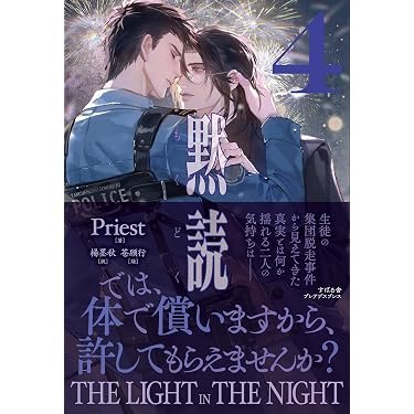 Amazon.co.jp 最新リリース: 中国文学 の新着ランキングです。