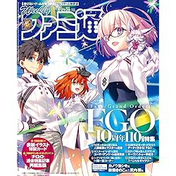 Fate/Grand Order フェイト/グランドオーダー【DVD】全13巻 Fate/Grand Order フェイト/グランドオーダー【DVD】全13巻
