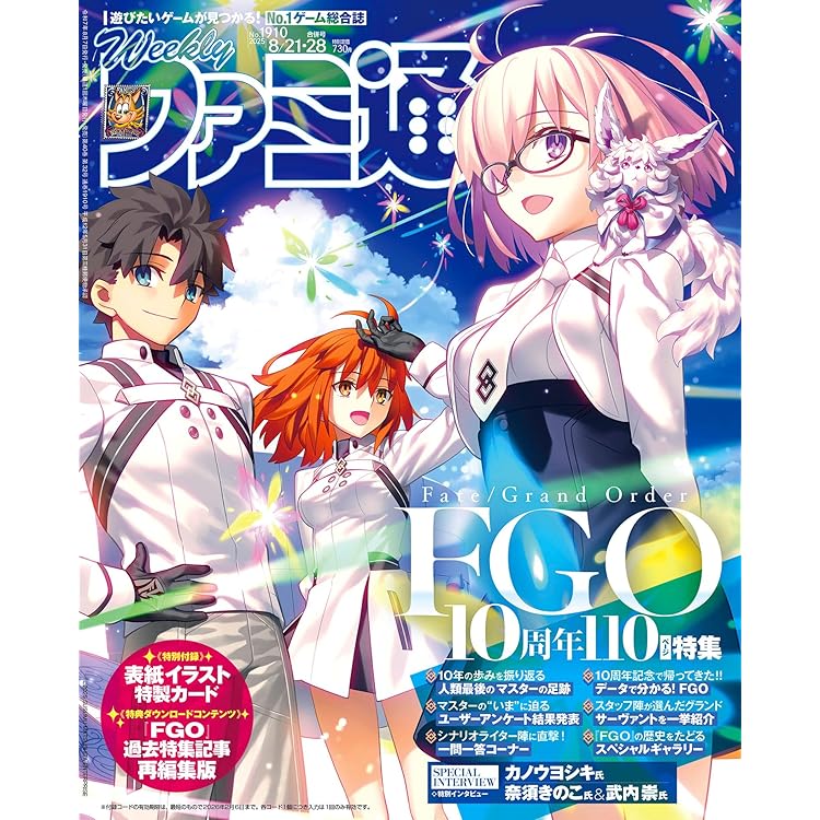 Amazon.co.jp: 【購入特典あり】Fate/stay night+hollow