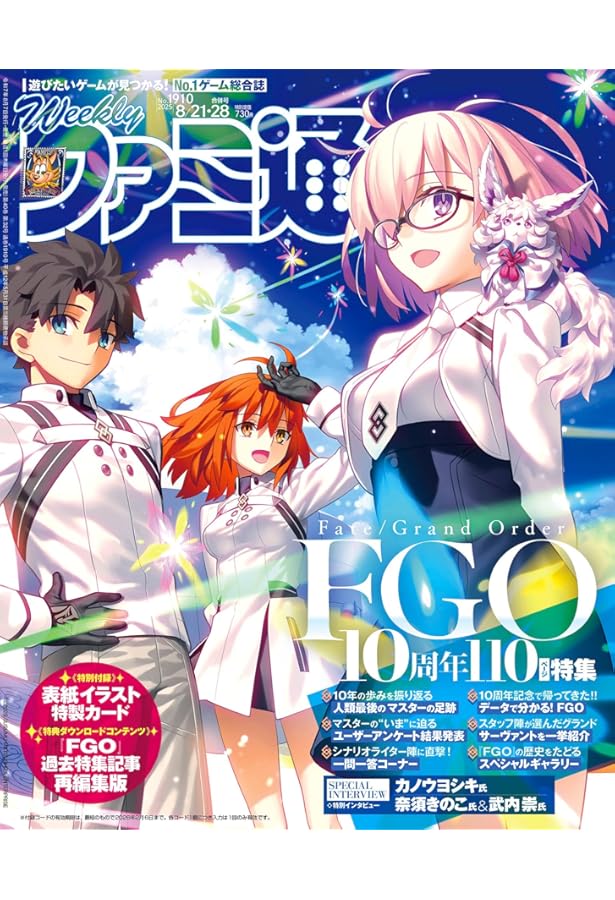 タイプムーンエース　1〜14 TYPE-MOONエースVOL.14」TYPE－MOON [カドカワムック