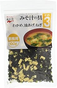 永谷園 業務用 みそ汁の具 その3 100g×2個