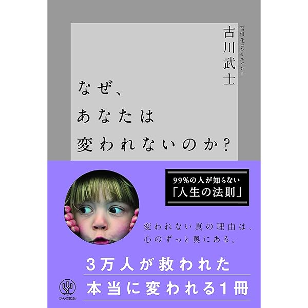 2割に集中して結果を出す習慣 Amazon.com: 2割に集中して結果を出す習慣術 ハンディ版