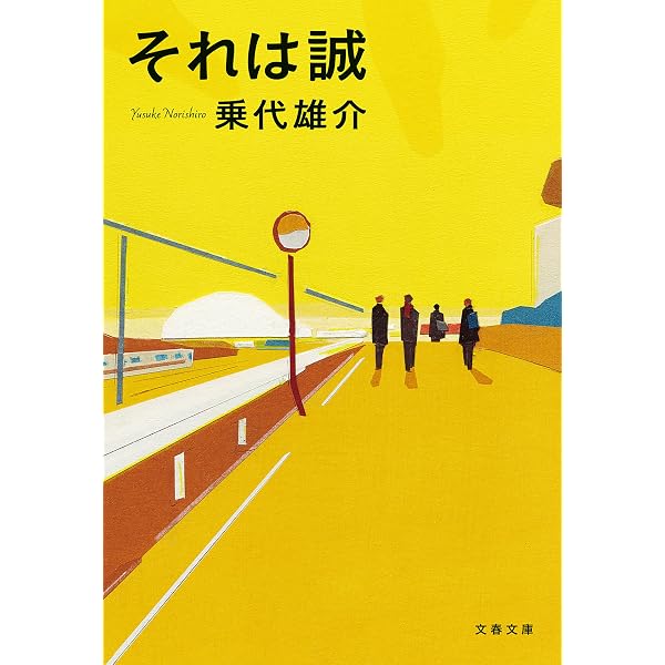 Amazon.co.jp: 推し、燃ゆ (河出文庫) 電子書籍: 宇佐見りん: Kindleストア