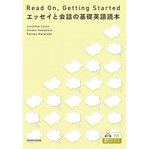 超入門]考える基礎英語読本 Read on, Think on [Extreme-basic Level