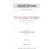 チャイコフスキー バレエ組曲「眠れる森の美女」作品66a (OGT 252 MINIATURE SCORES)
