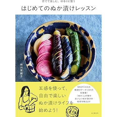 Amazon.co.jp 最新リリース: undefined の新着ランキングです。