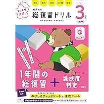 【中古】 算数 小学５年/旺文社/旺文社 716XrxtQGhL.jpg