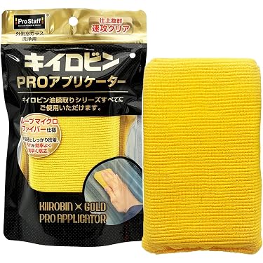 Amazon.co.jp 最新リリース: 洗車用スポンジ・クロス・ブラシ の新着