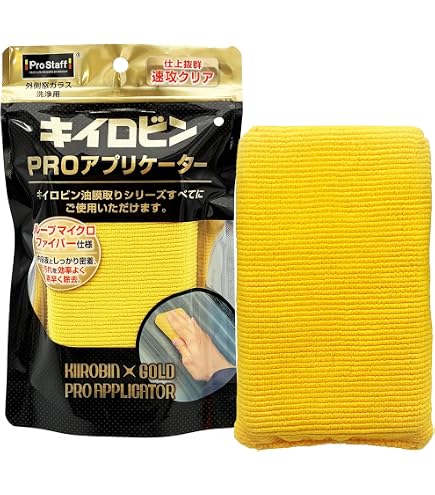 WAKO'S ワコーズ リフレッシュコート 水垢除去剤 自動車ボディ洗浄