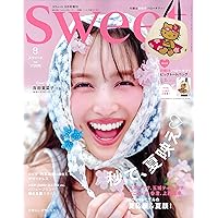 Amazon.co.jp: ティーシーピー ハローキティ 90sフォン