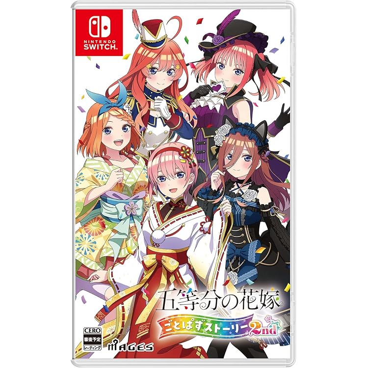 Amazon.co.jp: 五等分の花嫁 ごとぱずストーリー【Amazon.co.jp限定