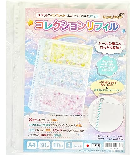 週刊 にっぽん川紀行 1〜30号 収納ファイル入り 楽天市場】送料無料