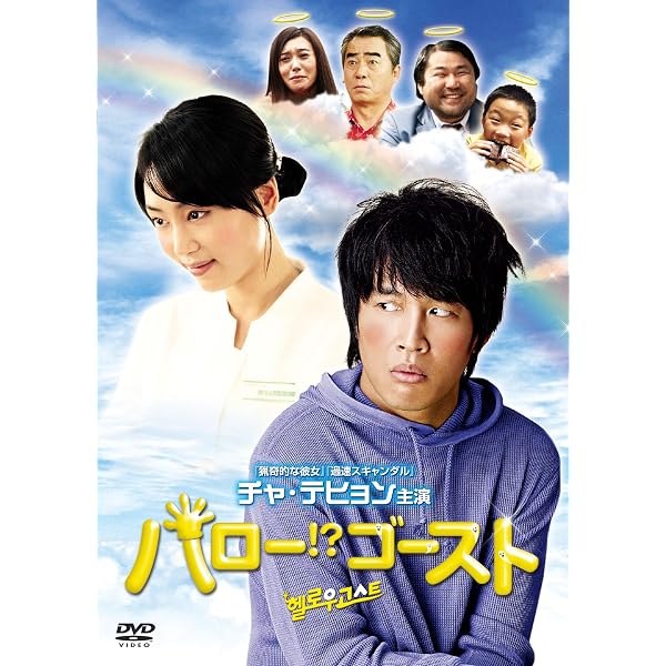 Amazon.co.jp: あの日、兄貴が灯した光 *コンプリートDVDエディション