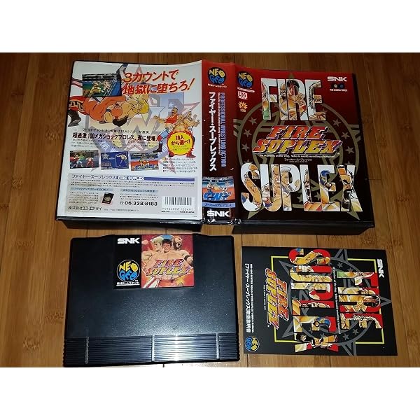 Amazon | ダンクドリーム NCD 【NEOGEO】 | ゲームソフト