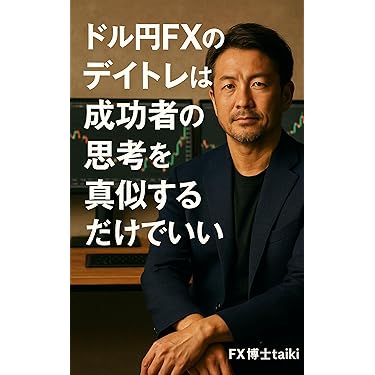 Amazon.co.jp 最新リリース: 投資 の新着ランキングです。