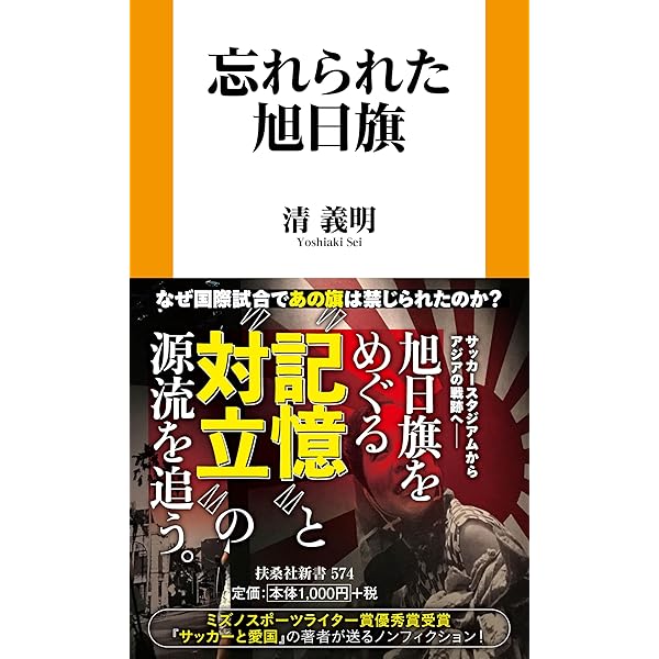 文明化の経験 : 近代転換期の日本　安丸良夫　【版元品切】 文明化の経験 近代転換期の日本 (岩波オンデマンドブックス) | 安丸