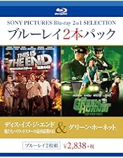 Amazon.co.jp: グリーン・ホーネット [DVD] : セス・ローゲン, ジェイ