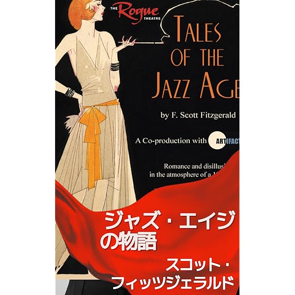 【中古】 雨の朝パリに死す 冬の夢 金持ちの青年 旺文社文庫 F．スコット・フィッツジェラルド ,守屋陽一 中古】 雨の朝パリに死す 冬の夢 金持ちの青年 旺文社文庫 F．スコット