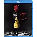 IT/イット "それ"が見えたら、終わり [Blu-ray]