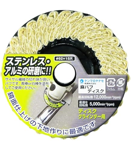 フェルトバフ Amazon | QZATACAEN フェルトバフ研磨ホイール 5枚入 フェルト