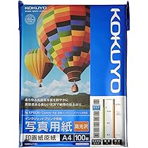 Amazon | コクヨ(KOKUYO) インクジェット 写真用紙 印画紙原紙 高光沢