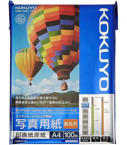 Amazon | コクヨ インクジェット 写真用紙 印画紙原紙 絹目 A4