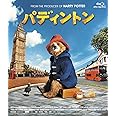 パディントン【期間限定価格版】Blu-ray