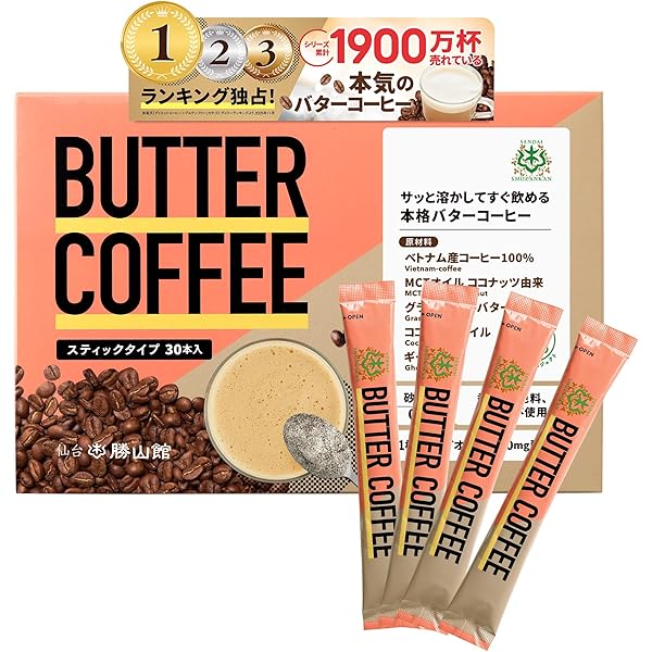 Amazon.co.jp: 伊段 【モンドセレクション3年連続受賞】バターコーヒー