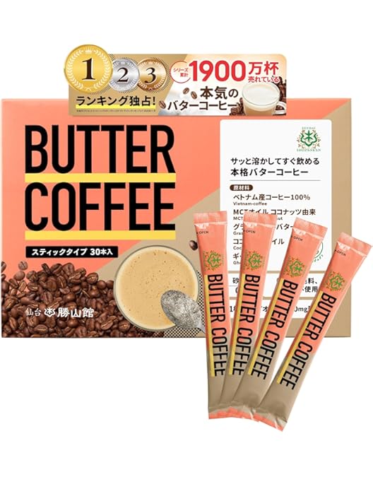 Amazon.co.jp: 伊段 【モンドセレクション3年連続受賞】バターコーヒー