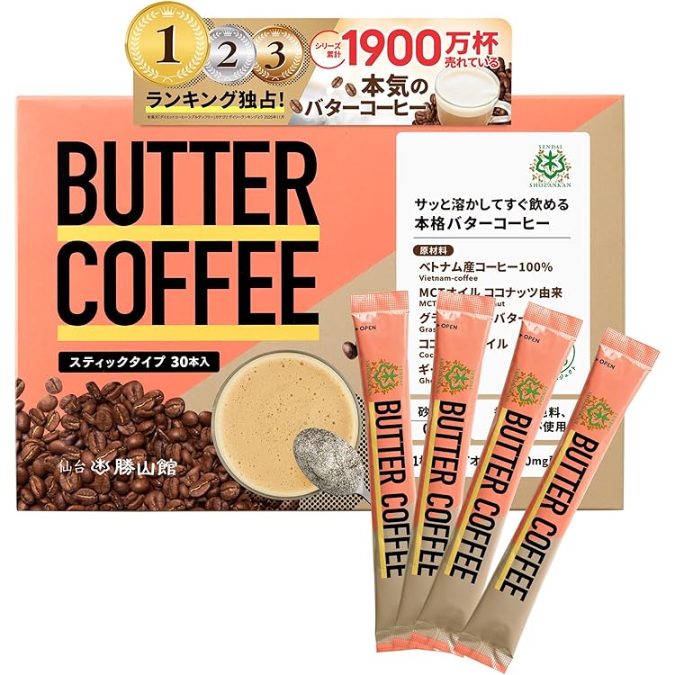 Amazon.co.jp: 伊段 【モンドセレクション3年連続受賞】バターコーヒー